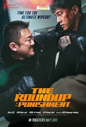 The Roundup Punishment 2024 Hindi Dual Audio WEB-DL 1080p – 720p – 480p The Roundup Punishment 2024 Hindi Dual Audio WEB-DL 1080p – 720p – 480p