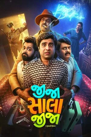 Jija Sala Jija 2025 Hindi Dual Audio WEB-DL 720p – 480p – 1080p Jija Sala Jija 2025 Hindi Dual Audio WEB-DL 720p – 480p – 1080p