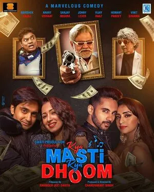 Kya Masti Kya Dhoom 2024 Hindi Audio WEB-DL 1080p – 720p – 480p Kya Masti Kya Dhoom 2024 Hindi Audio WEB-DL 1080p – 720p – 480p
