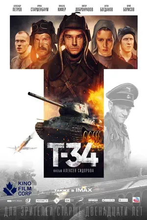 T-34 2018 Hindi Dual Audio WEB-DL 1080p – 720p – 480p T-34 2018 Hindi Dual Audio WEB-DL 1080p – 720p – 480p