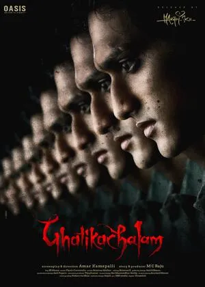 Ghatikachalam 2025 Hindi Dual Audio WEB-DL 720p – 480p – 1080p