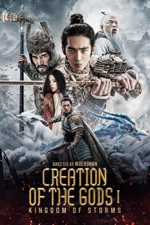 Creation of the Gods I: Kingdom of Storms 2023 Hindi Dual Audio HDRip 1080p – 720p – 480p Creation of the Gods I: Kingdom of Storms 2023 Hindi Dual Audio HDRip 1080p – 720p – 480p