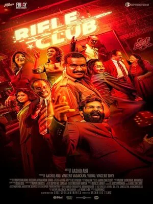 Rifle Club 2024 Hindi Dual Audio WEB-DL 1080p – 720p – 480p Rifle Club 2024 Hindi Dual Audio WEB-DL 1080p – 720p – 480p