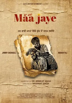 Maa Jaye 2025 Punjabi HDTC 720p – 480p – 1080p Maa Jaye 2025 Punjabi HDTC 720p – 480p – 1080p