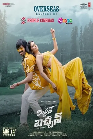 Mr. Bachchan 2024 Hindi Dual Audio WEB-DL 1080p – 720p – 480p Mr. Bachchan 2024 Hindi Dual Audio WEB-DL 1080p – 720p – 480p