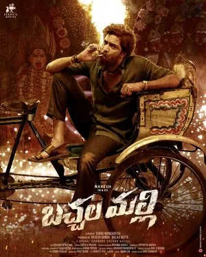 Bachhala Malli 2024 Hindi Dual Audio WEB-DL 1080p – 720p – 480p Bachhala Malli 2024 Hindi Dual Audio WEB-DL 1080p – 720p – 480p