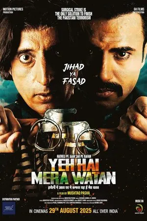 Yeh Hai Mera Watan 2025 Hindi HDTC | Full Movie Yeh Hai Mera Watan 2025 Hindi HDTC | Full Movie