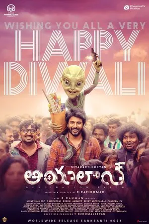 Ayalaan 2024 Hindi Dual Audio WEB-DL | Full Movie Ayalaan 2024 Hindi Dual Audio WEB-DL | Full Movie